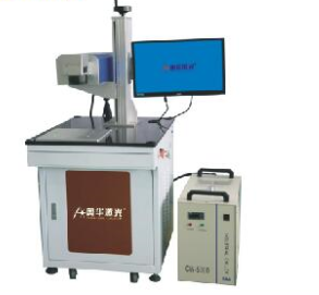 UV laser marking machine precise laser marking machine